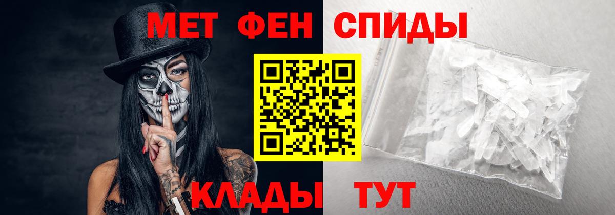 Amphetamine 97% Ачинск
