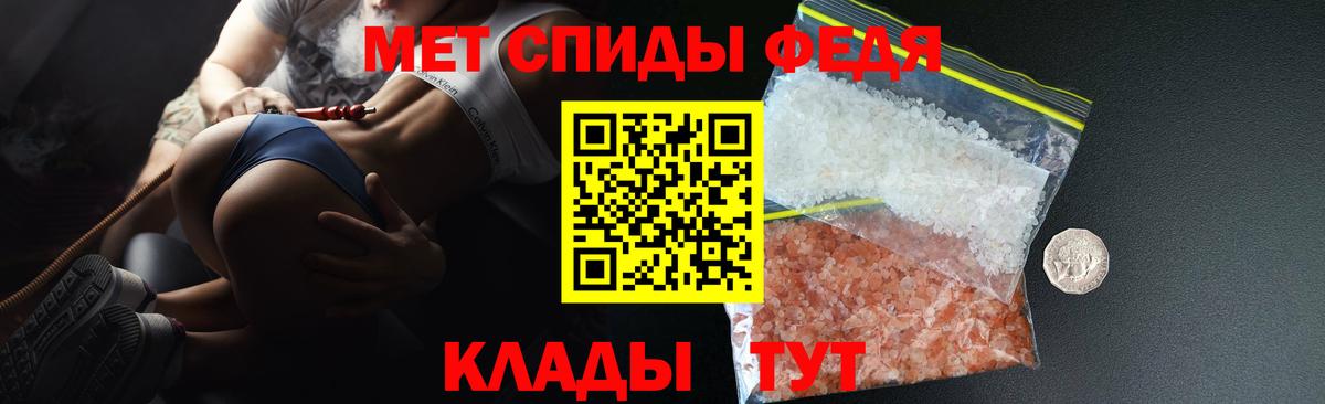 АМФ Розовый  АМФ  АМФЕТАМИН  Вход с VPN  Ачинск 
