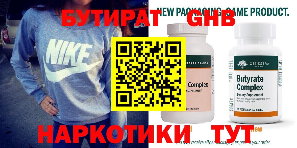 LSD-25 Ачинск