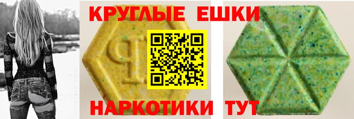 ЭКСТАЗИ louis Vuitton  Вход с VPN  Экстази  Ecstasy 280мг  Ачинск 