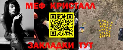 таблы Рузаевка