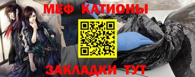 прущая мука Абакан