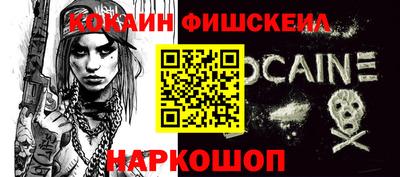 прущая мука Абакан