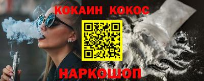 прущая мука Абакан