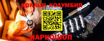 прущая мука Абакан