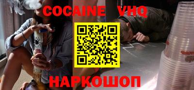 MDMA Premium VHQ Аргун