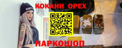 прущая мука Азнакаево