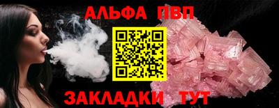 прущая мука Абакан