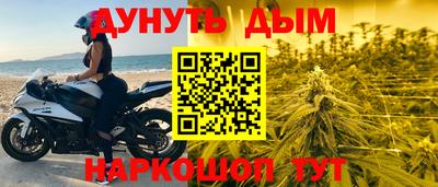 прущая мука Абакан