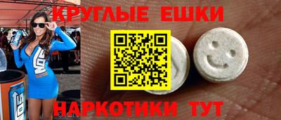 амфетамин Апшеронск