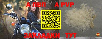 прущая мука Абакан