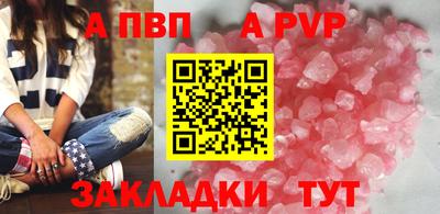 прущая мука Азнакаево