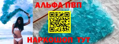 прущая мука Абакан