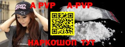 таблы Рузаевка
