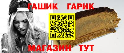 прущая мука Абакан