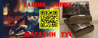 прущая мука Абакан
