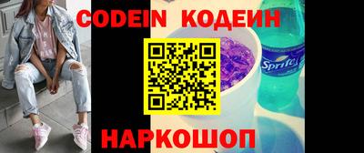 прущая мука Абакан