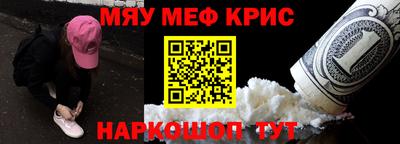 прущая мука Абакан