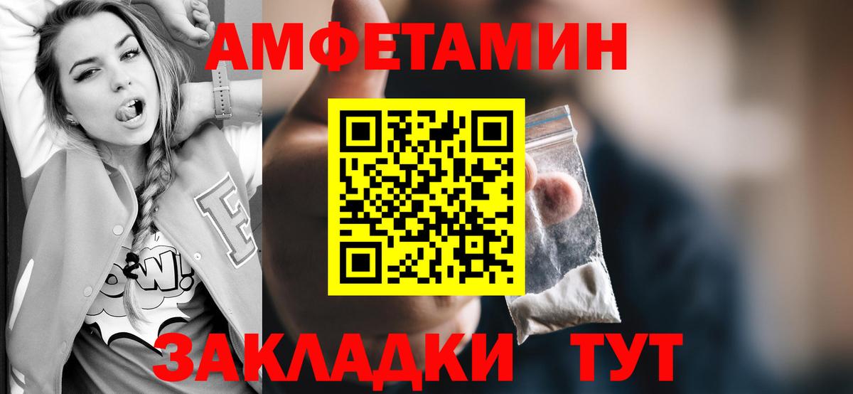 Метамфетамин винт Ачинск